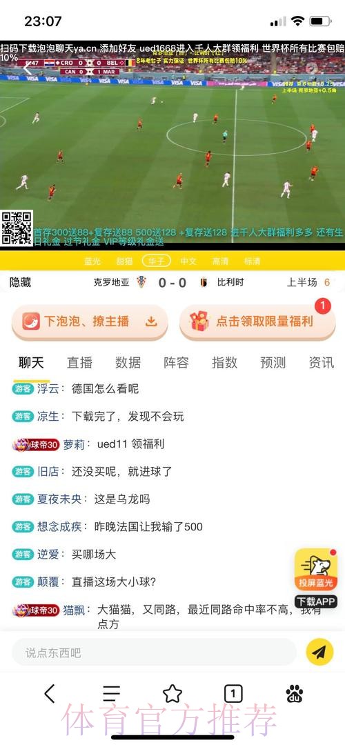 世界杯买球平台最佳推荐